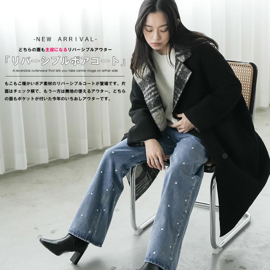 美品45rpm＆ボア付きリバーシブルコート mili an deni（ミリアンデニ） リバーシブルチェックボアコート