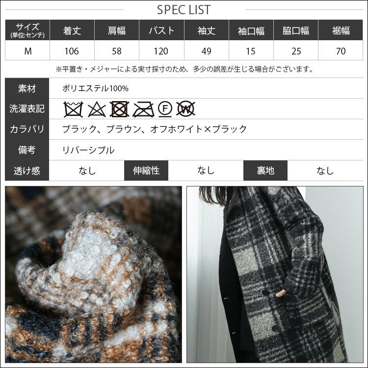 mili an deni（ミリアンデニ） リバーシブルチェックボアコート