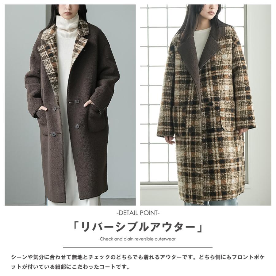 mili an deni（ミリアンデニ） リバーシブルチェックボアコート