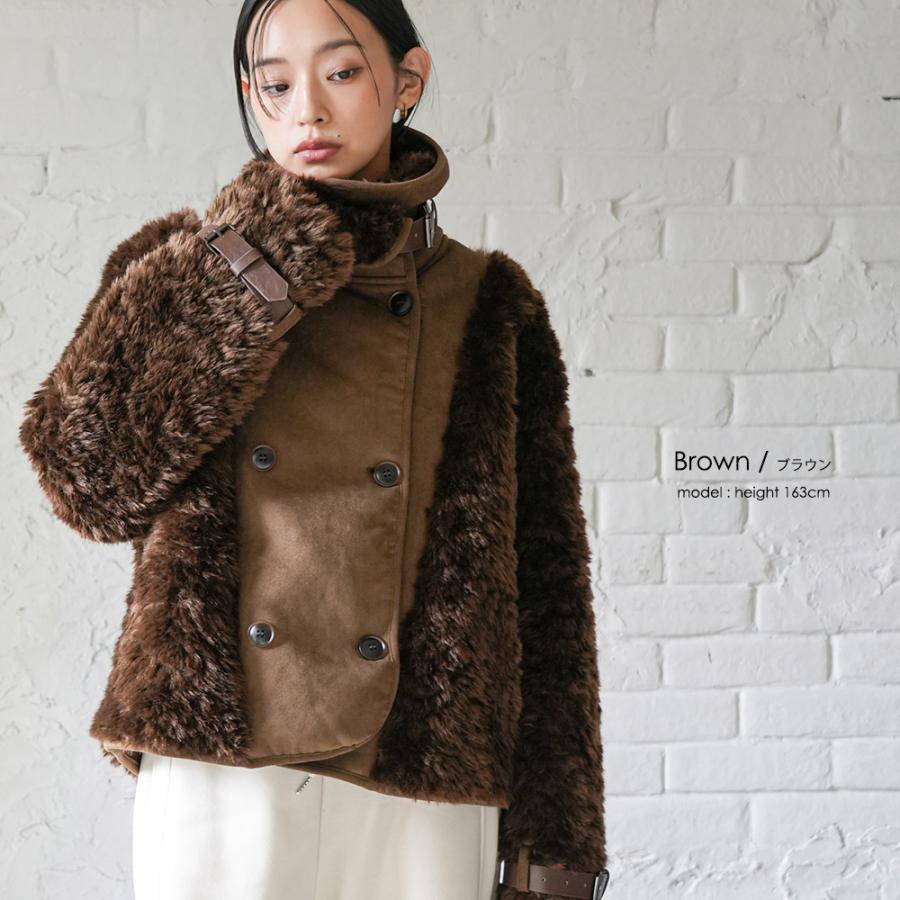 mili an deni（ミリアンデニ） スウェード×ボアジャケット 裏ボア