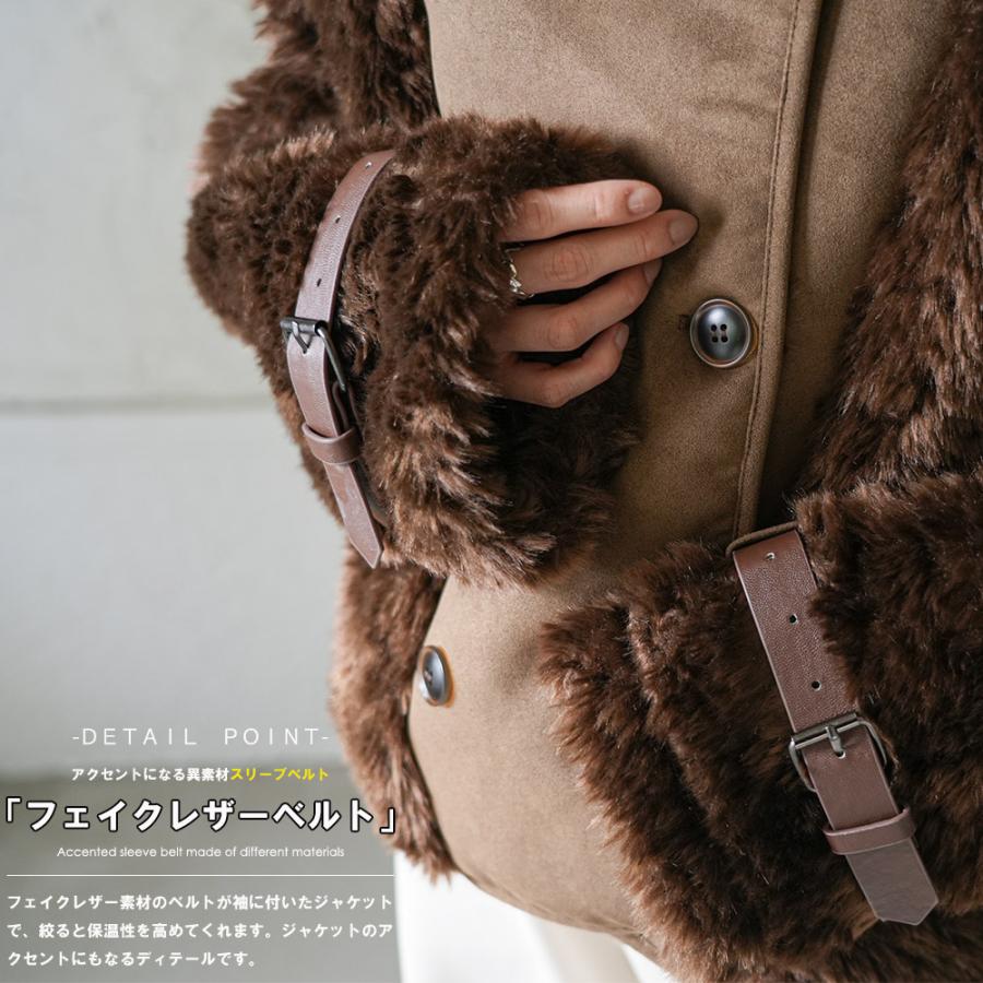 pomme'damour ボアジャケット グレータム ボアジャケット – Nan2Mo