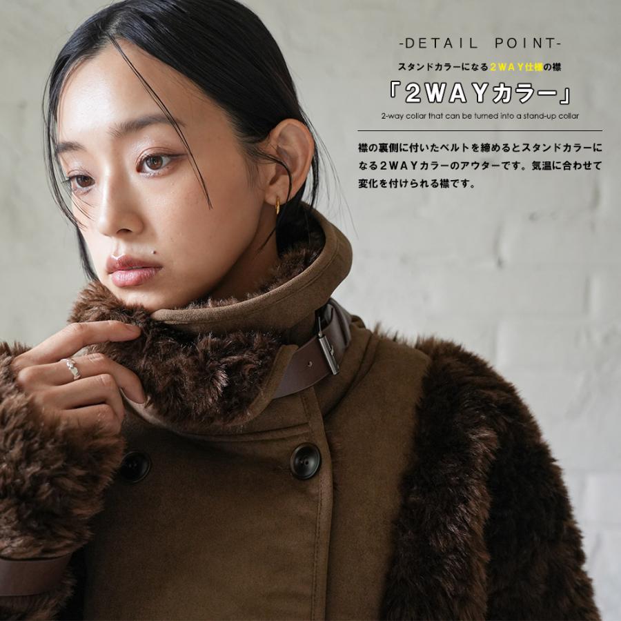 mili an deni（ミリアンデニ） スウェード×ボアジャケット 裏ボア