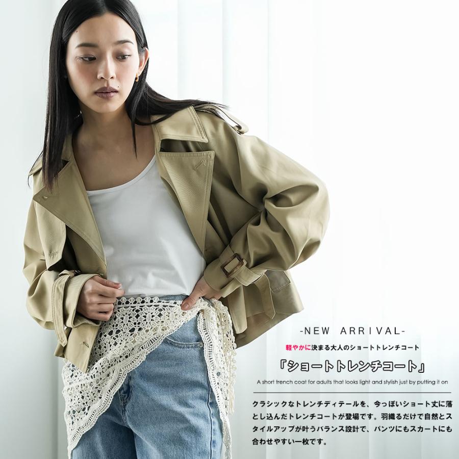 mili an deni（ミリアンデニ） ショートトレンチコート ショート