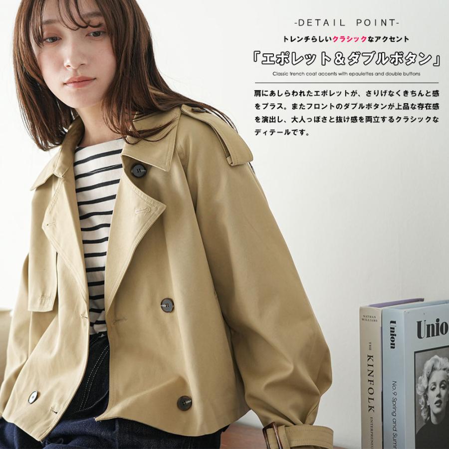 mili an deni（ミリアンデニ） ショートトレンチコート ショート