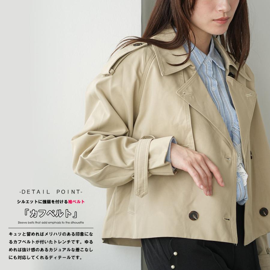 mili an deni（ミリアンデニ） ショートトレンチコート ショート