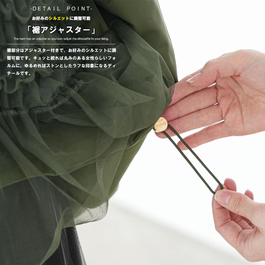 mili an deni（ミリアンデニ） デニム使い裾チュールMA-1 裾チュール