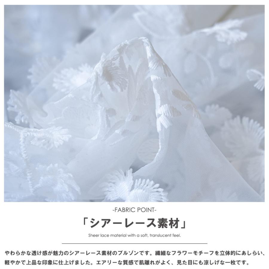 mili an deni（ミリアンデニ） 花柄シアーレースブルゾン シアーレース