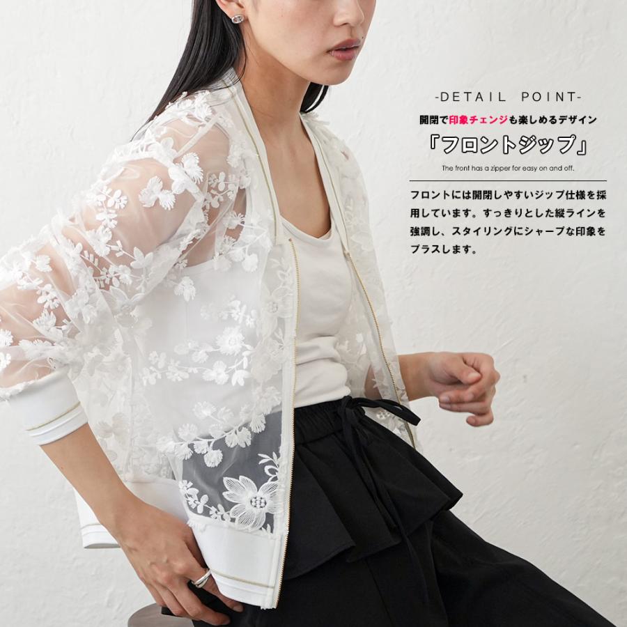 mili an deni（ミリアンデニ） 花柄シアーレースブルゾン シアーレース