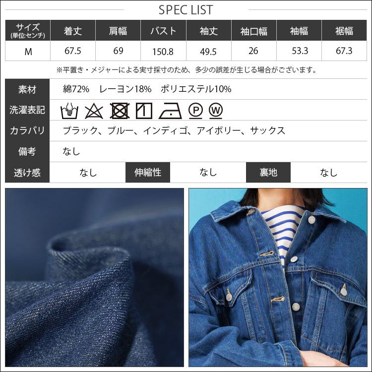 775326F)ビッグシルエットジャケット レディース 前開き 775326F)ビッグシルエットジャケット レディース 前開き