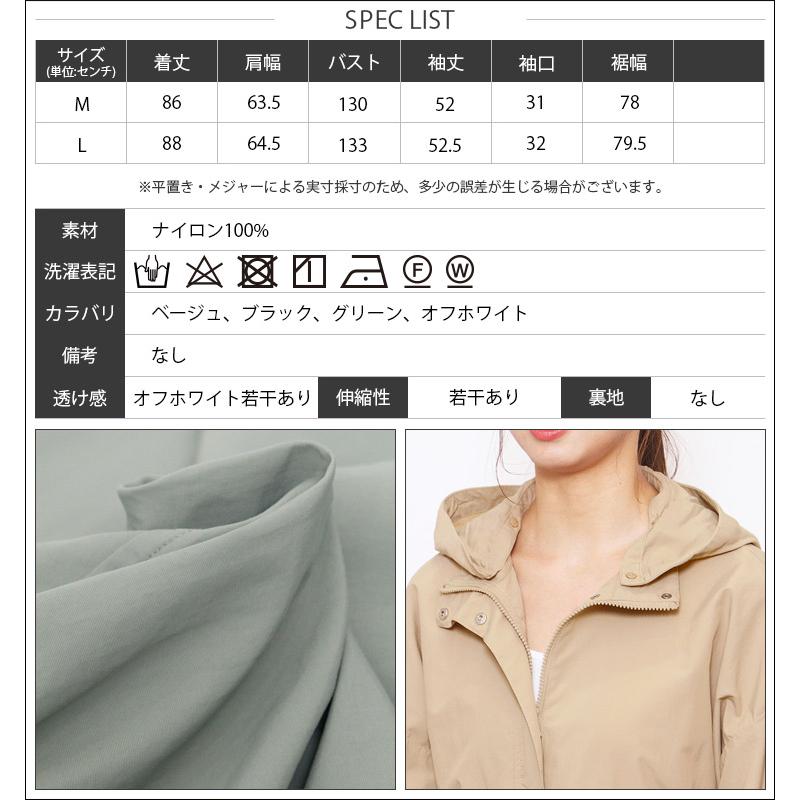 レディース アウター フード取り外しモッズコート : mili an deni