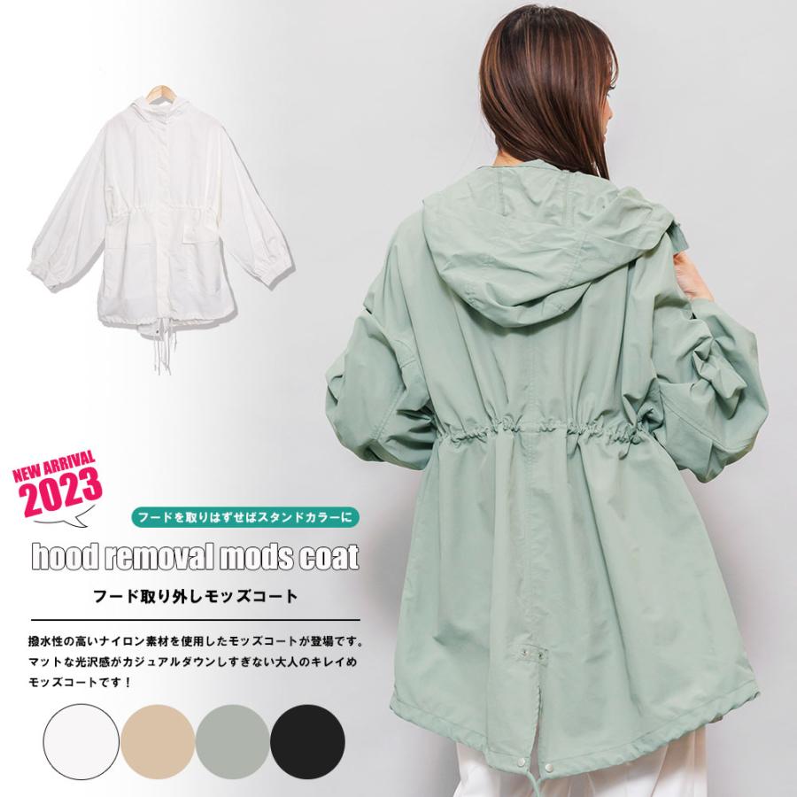 レディース アウター フード取り外しモッズコート : mili an レディース アウター フード取り外しモッズコート : mili an