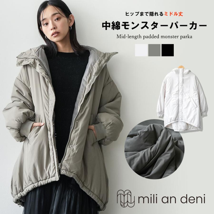 mili an deni（ミリアンデニ） ミドル丈中綿モンスターパーカー 中綿