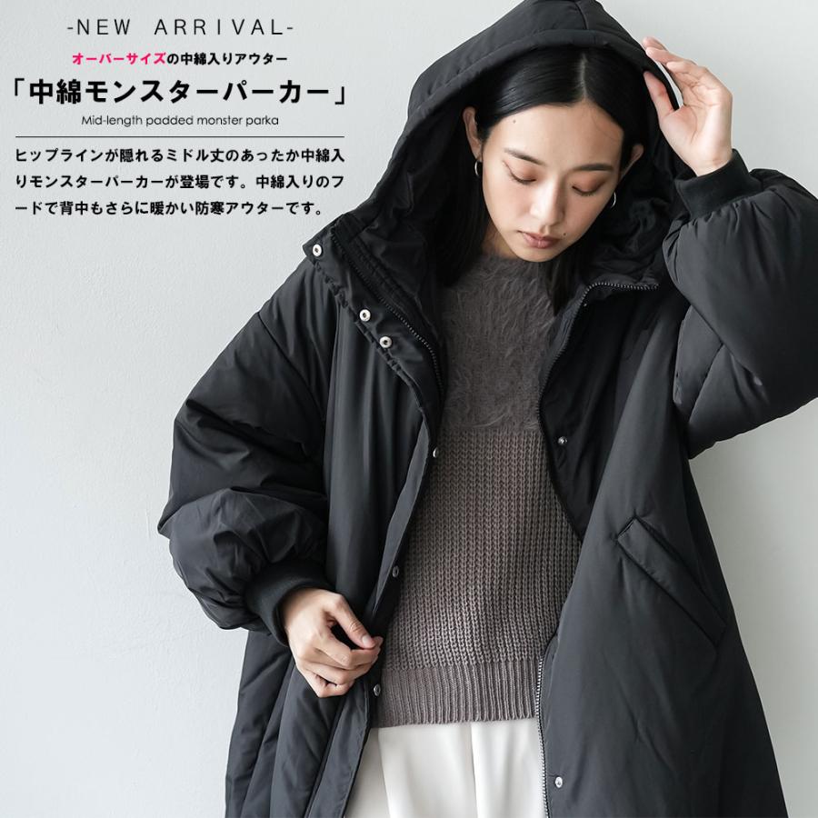mili an deni（ミリアンデニ） ミドル丈中綿モンスターパーカー 中綿