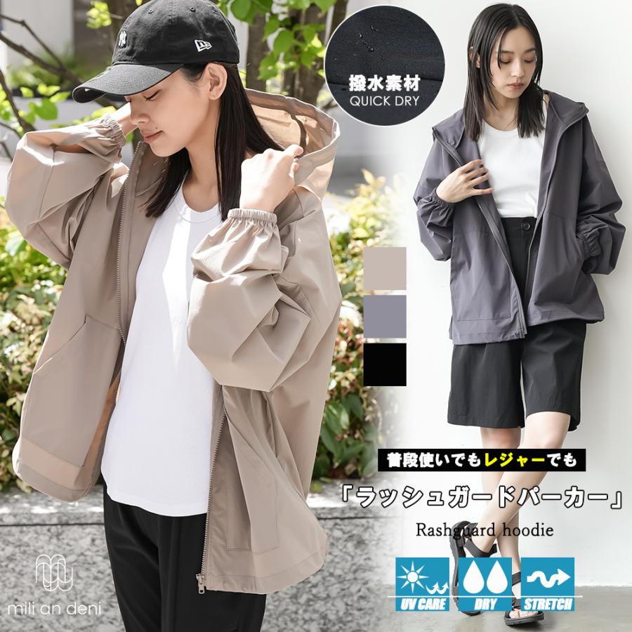 UV&速乾ラッシュガードパーカー ラッシュガードパーカー 紫外線 水陸