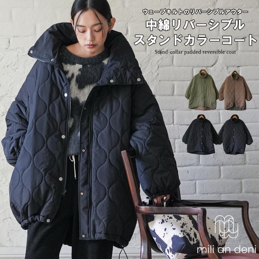 mili an deni（ミリアンデニ） スタンドカラー中綿リバーシブルコート