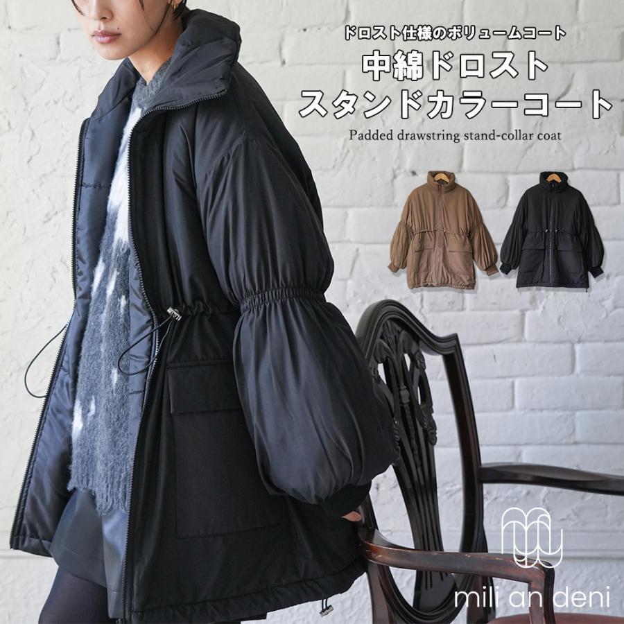 mili an deni（ミリアンデニ） 中綿ドロストスタンドカラーコート