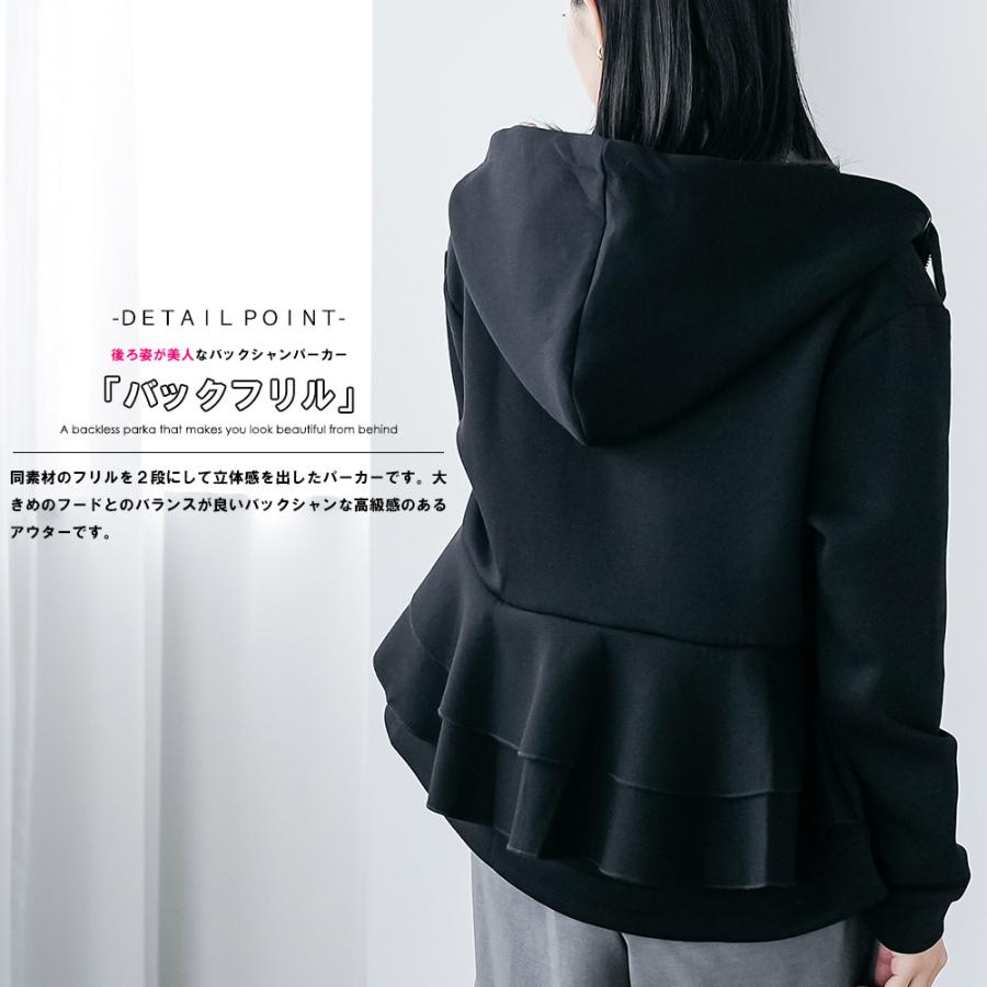 mili an deni（ミリアンデニ） バックフリルパーカー レディース 前