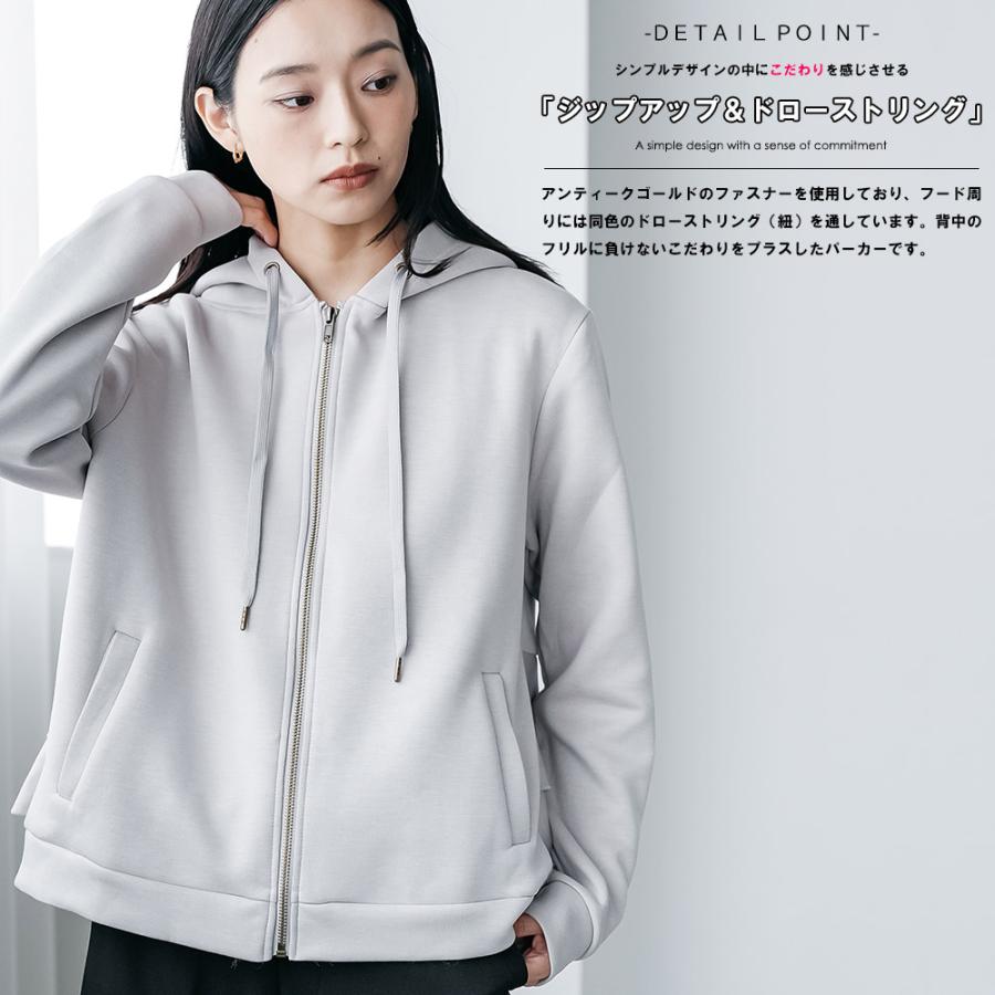sacai シフォンドッキングバックフリルデザイン ジップパーカー　ビスチェ mili an deni（ミリアンデニ） バックフリルパーカー レディース 前