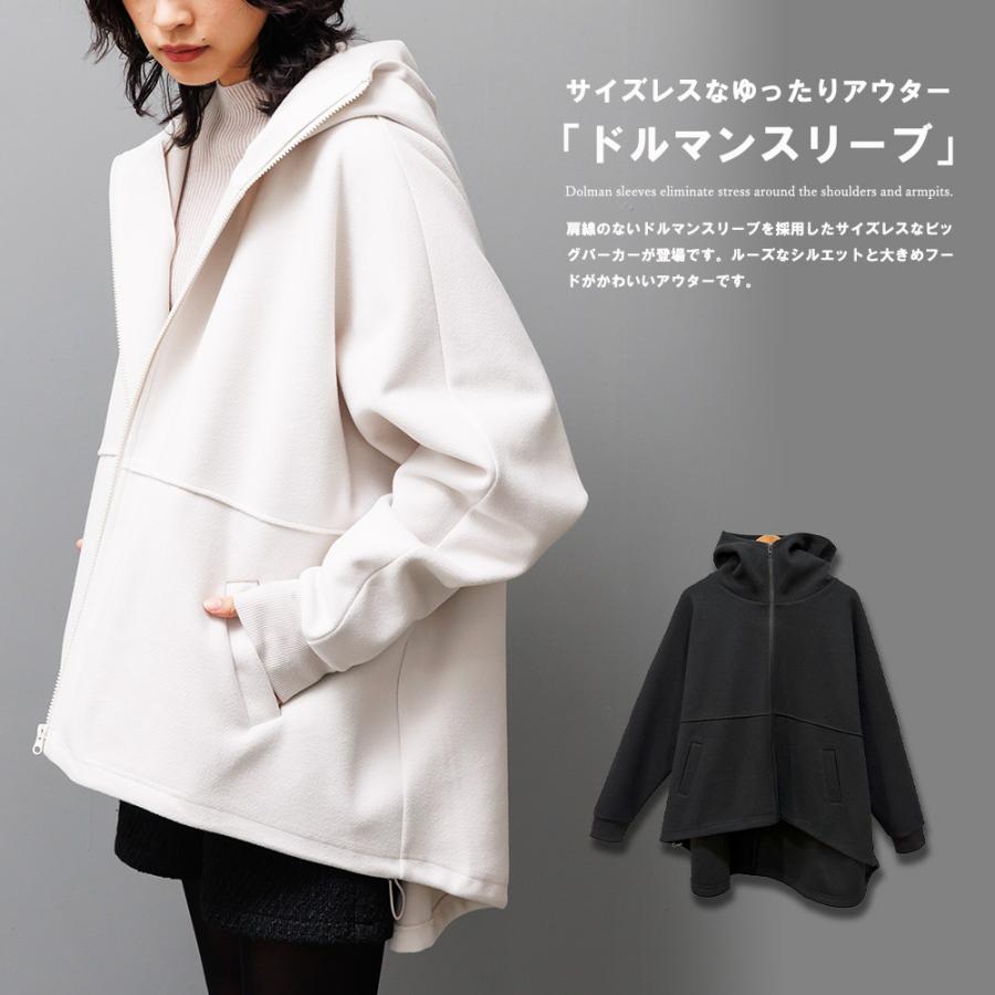 匿名オファーと大幅なお値下げは考えておりません。パーリーの蓄積アウターサイズ1 mili_a92207