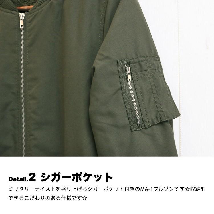 レディース アウター 裏ファー リバーシブル Ma 1 ジャケット ポイント消化 550 Mili An Deni 通販 Yahoo ショッピング