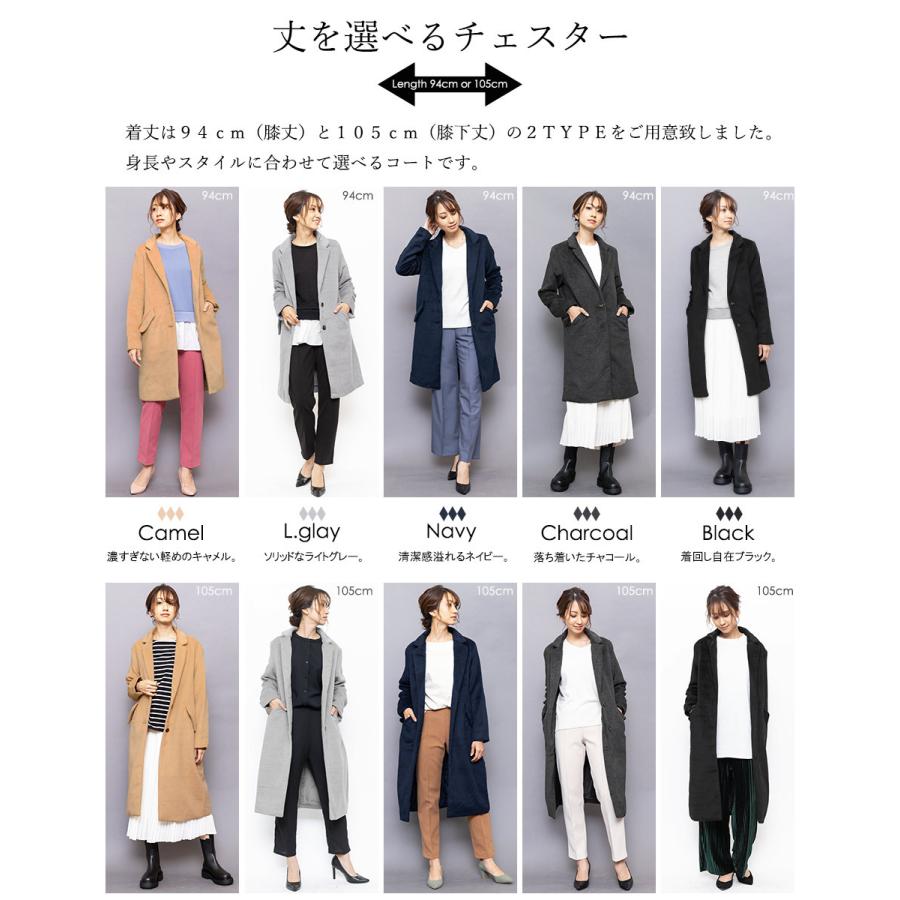大人コート レディース コート レディース アウター シャギー チェスター ロングコート ミドルコート 94丈 105丈 冬 コーデ ポイント消化 567dh Mili An Deni 通販 Yahoo ショッピング