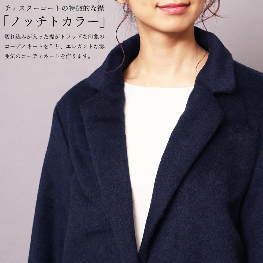 大人コート レディース コート レディース アウター シャギー チェスター ロングコート ミドルコート 94丈 105丈 冬 コーデ ポイント消化 567dh Mili An Deni 通販 Yahoo ショッピング