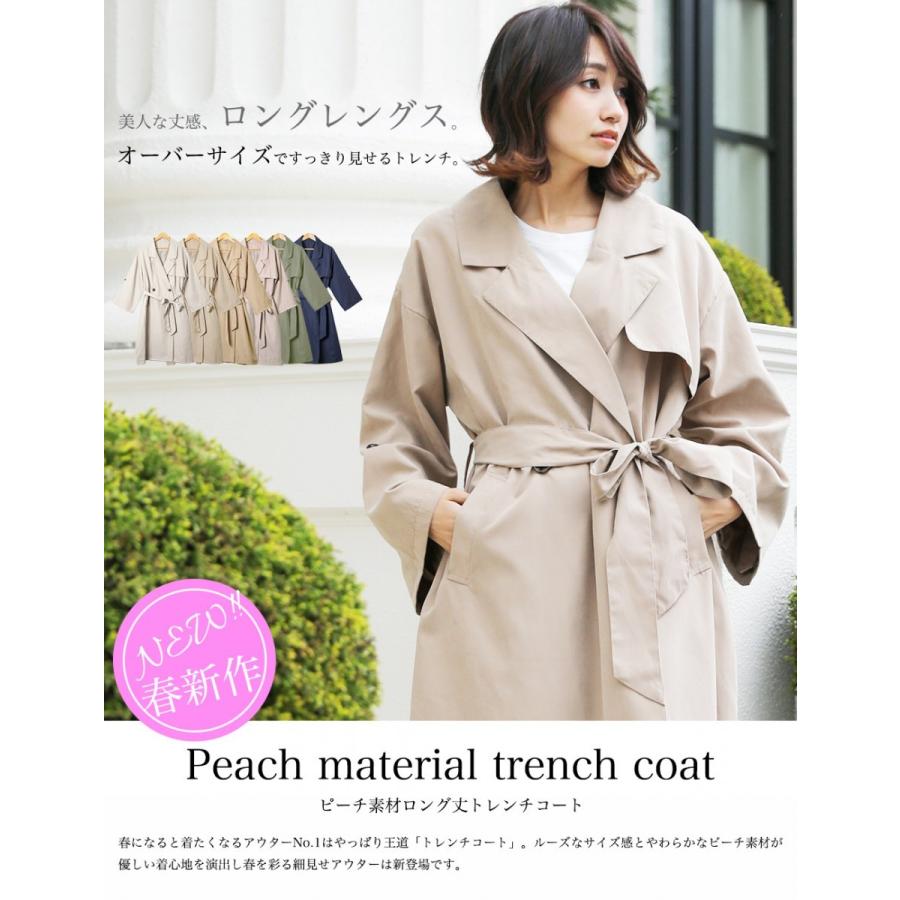スプリングトレンチコート VIS｜【定番人気】【撥水/UVケア】後ろタックトレンチコート