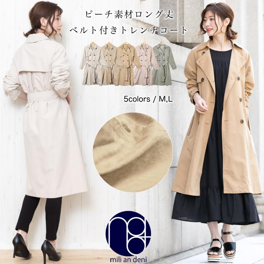 レディース アウター トレンチコート ピーチ素材 103cm丈 スプリングコート ポイント消化 得トクセール 619 Mili An Deni 通販 Yahoo ショッピング