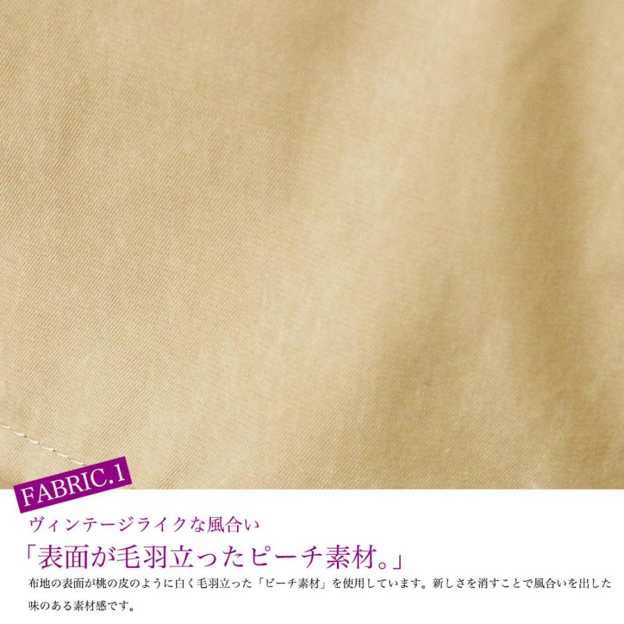 レディース アウター トレンチコート ピーチ素材 103cm丈 スプリングコート ポイント消化 得トクセール 619 Mili An Deni 通販 Yahoo ショッピング