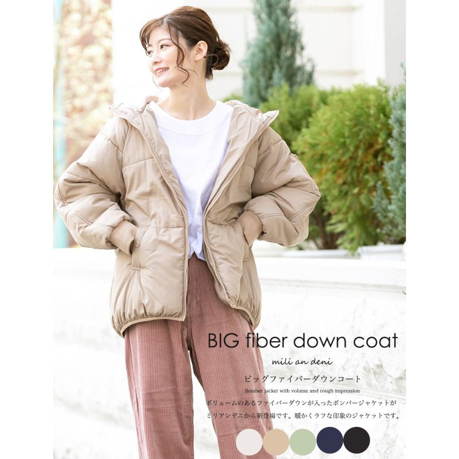 一部予約販売 ボアジャケット レディース オーバーサイズ ダウン アウター8 コーデ ジャンパー ブルゾン Alrc Asia