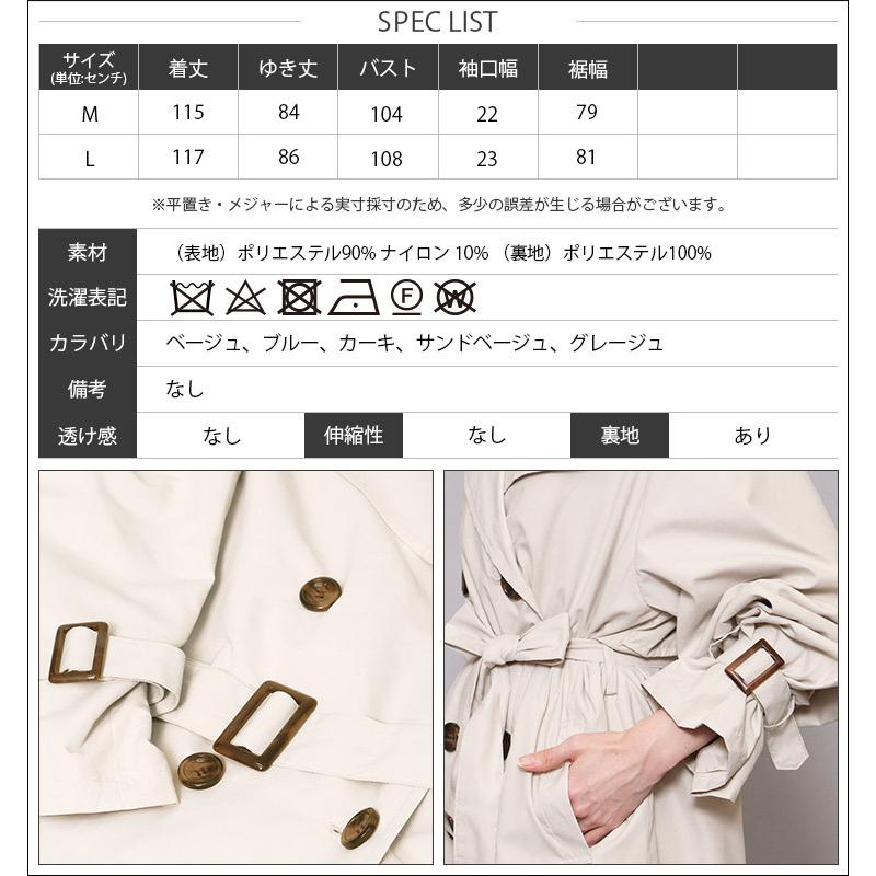 レディース アウター キャンディスリーブ トレンチコート レディース アウター キャンディスリーブ トレンチコート