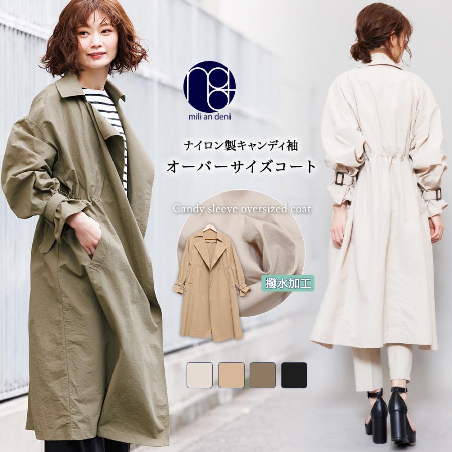 レディース アウター キャンディスリーブ オーバーサイズコート トレンチコート スプリングコート ポイント消化 924 Mili An Deni 通販 Yahoo ショッピング