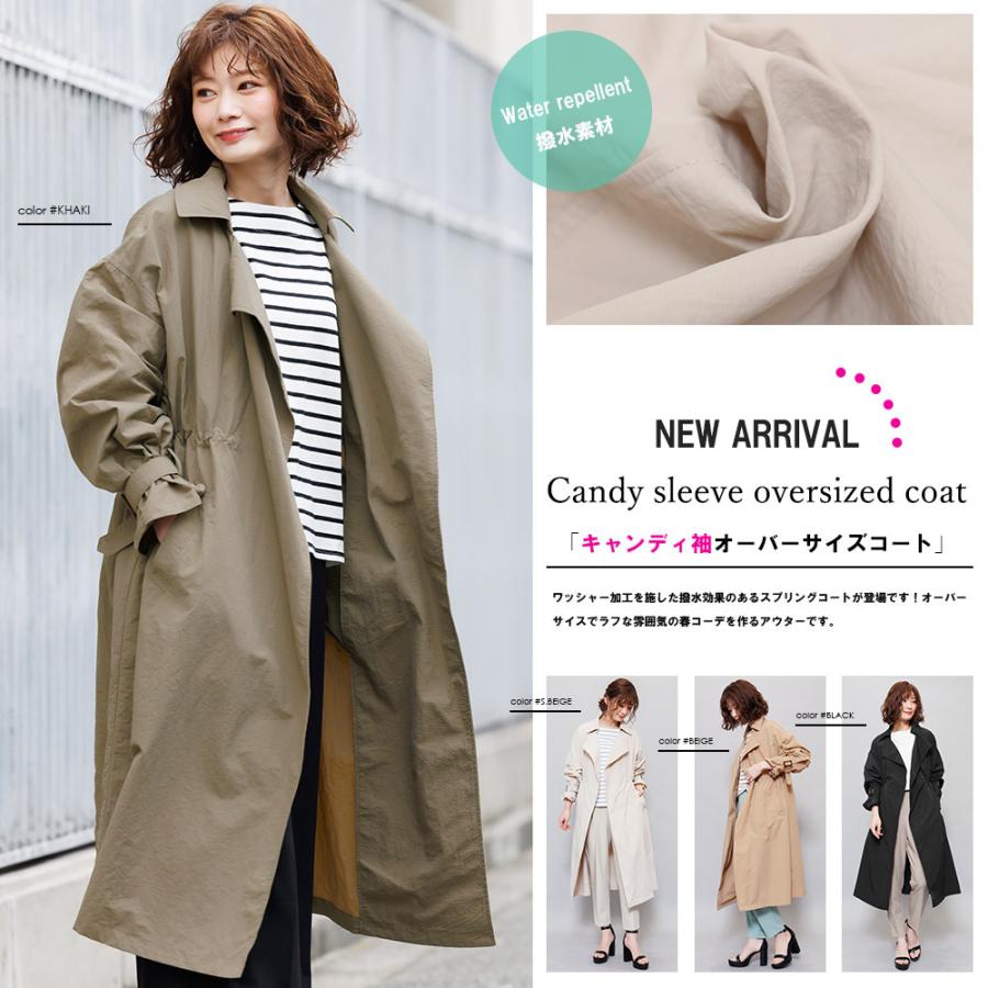 レディース アウター キャンディスリーブ オーバーサイズコート トレンチコート スプリングコート ポイント消化 924 Mili An Deni 通販 Yahoo ショッピング