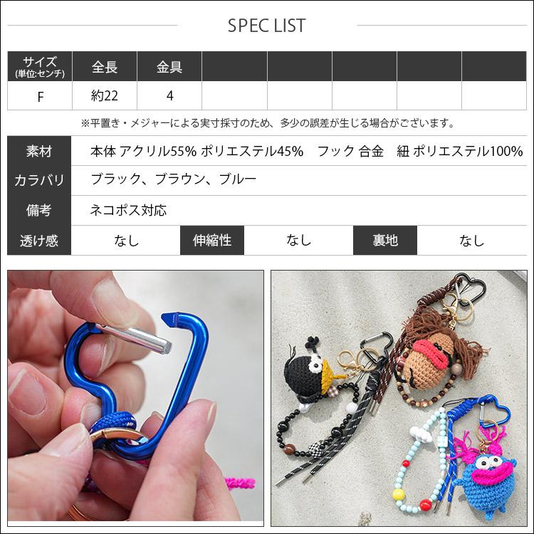 専用です！Mチャーム チャーム980 | イオンスタイルオンライン 衣料品・暮らしの品をネット