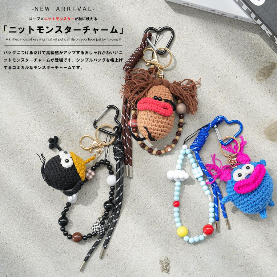 ニットモンスターチャーム バッグアクセサリー バッグチャーム