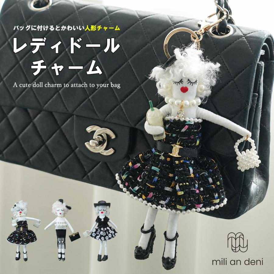 mili an deni（ミリアンデニ） ドールチャーム バッグアクセサリー