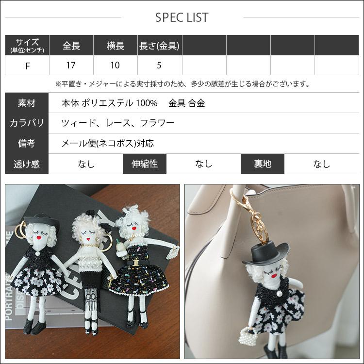 mili an deni（ミリアンデニ） ドールチャーム バッグアクセサリー