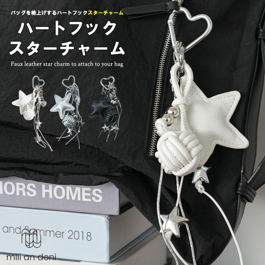 mili an deni（ミリアンデニ） ハートフックスターチャーム スター