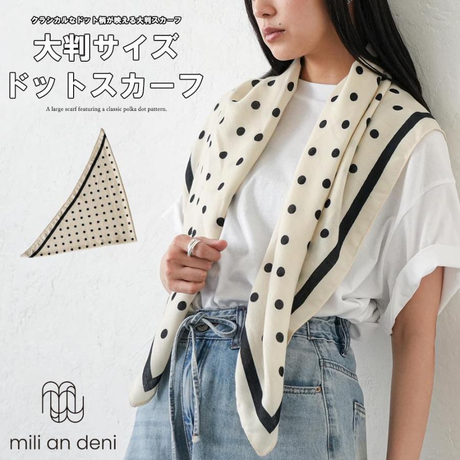 mili an deni（ミリアンデニ） 大判ドットスカーフ ドットスカーフ