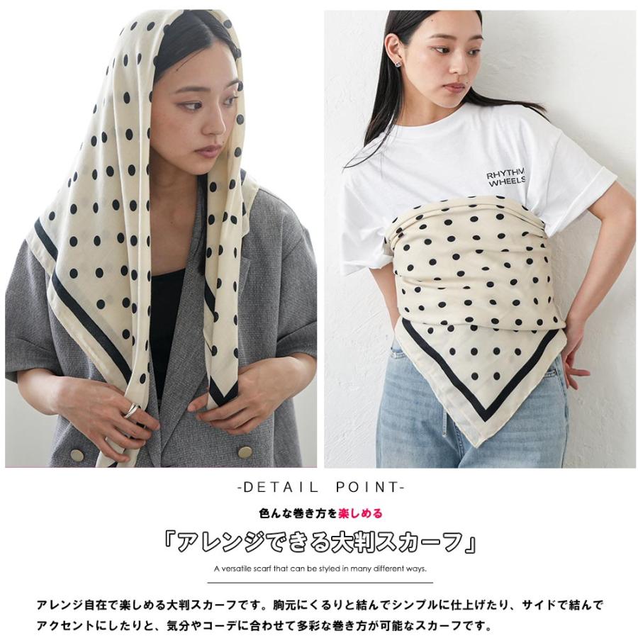 mili an deni（ミリアンデニ） 大判ドットスカーフ ドットスカーフ