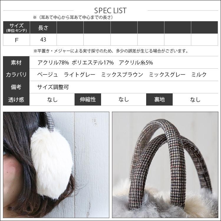 レディース フェイクファー もふもふ イヤーマフラー耳あて イヤマフ ポイント消化 :ac7410:mili an deni - 通販 - Yahoo!ショッピング レディース フェイクファー もふもふ イヤーマフラー耳あて イヤマフ ポイント消化 :ac7410:mili an deni - 通販 - Yahoo!ショッピング