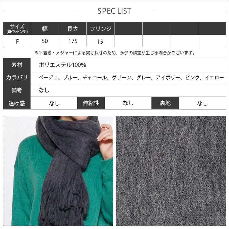 【すだち】ミンク　大判ストール　40×160 すだち】ミンク 大判ストール 40×160 すだち様専用】ミンク 大判