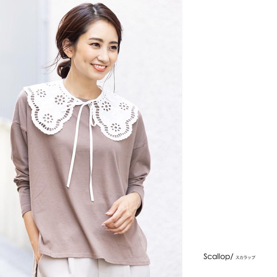★美品★nesessaire スカラップレースつけ襟２wayジャケット ☆美品☆nesessaire スカラップレースつけ襟2wayジャケット