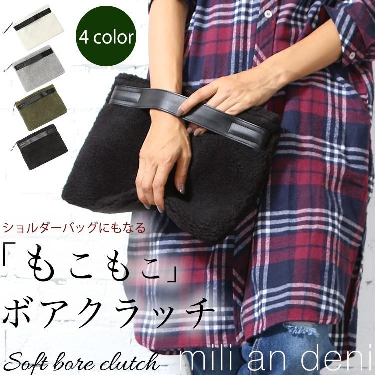 もこもこボアクラッチバッグ カバン 鞄 ショルダー レディース (郵3 