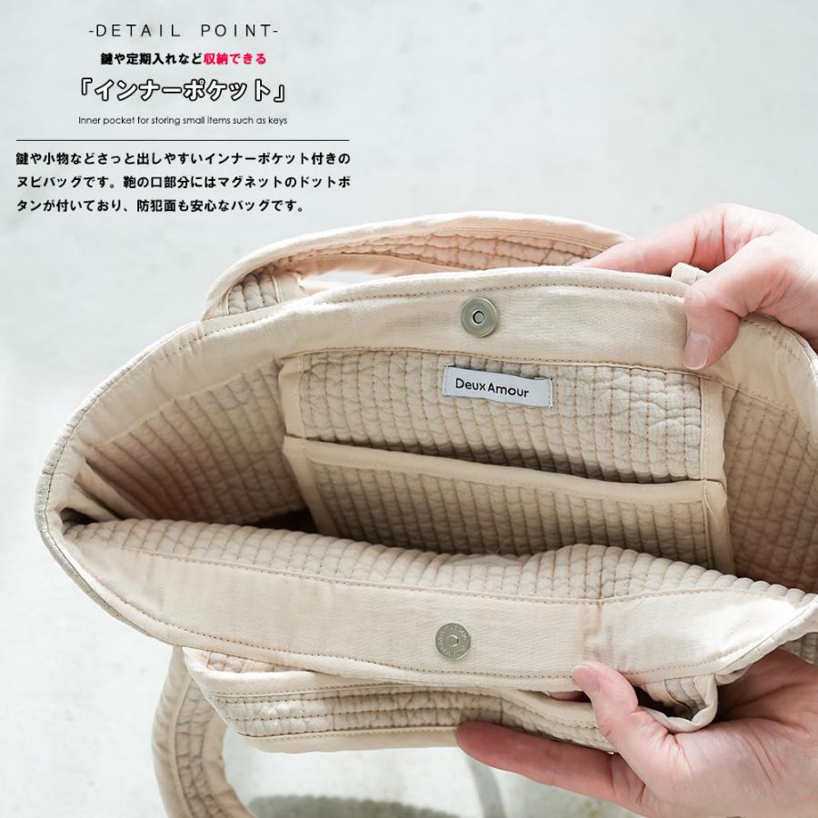 【JUNE】サイドポケット付きトートバッグL ハートステッチヌビキルト mili an deni（ミリアンデニ） ヌビバッグ キルティング ハート刺繍