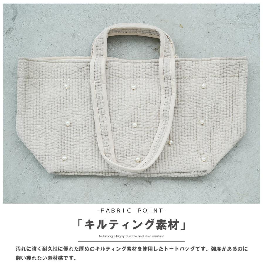 mili an deni（ミリアンデニ） パール付きヌビバッグ キルティング 