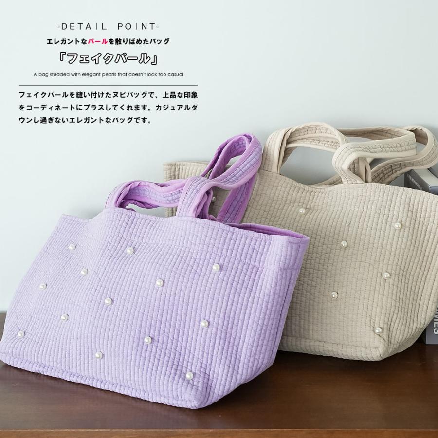 mili an deni（ミリアンデニ） パール付きヌビバッグ キルティング