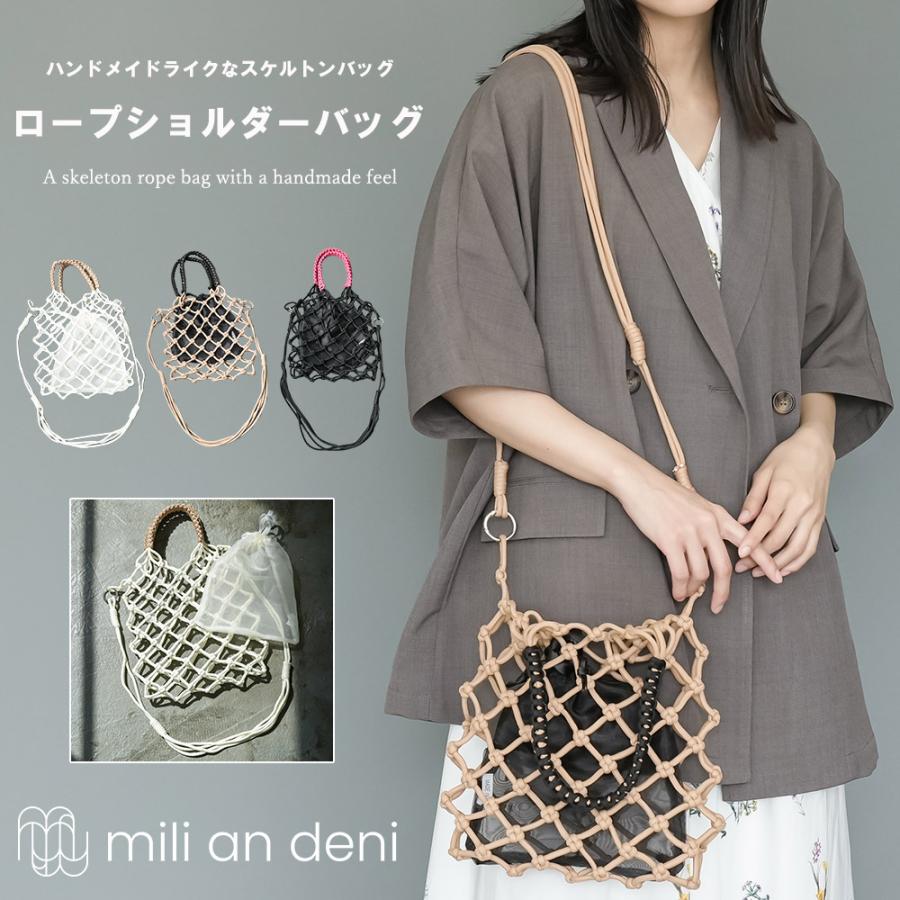 mili an deni（ミリアンデニ） ロープショルダーバッグ 配色ハンドル 