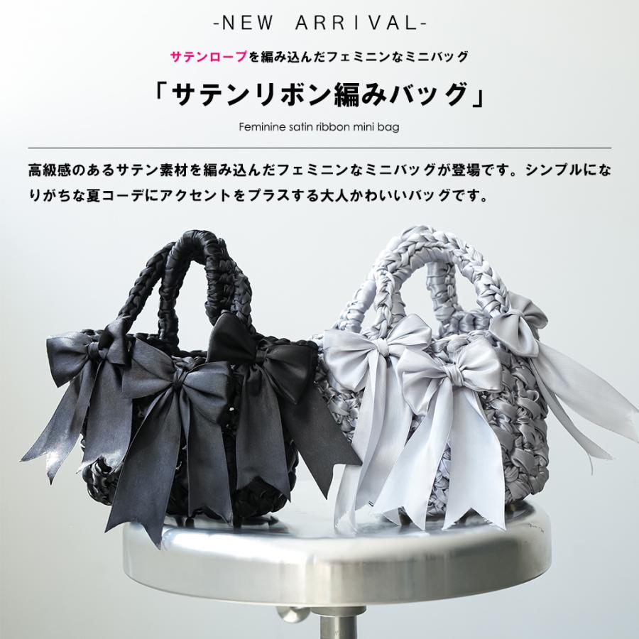 リボン編みバッグ ミニバッグ サテンリボン バケツ かごバッグ バッグ