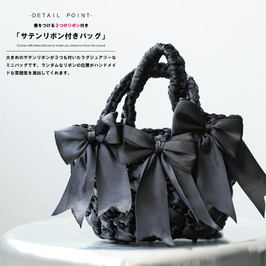 リボン編みバッグ ミニバッグ サテンリボン バケツ かごバッグ バッグ